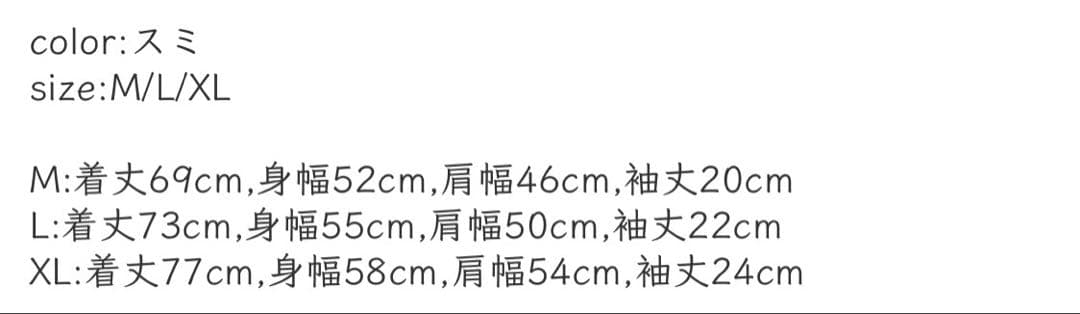 クリープハイプ　98Tシャツ