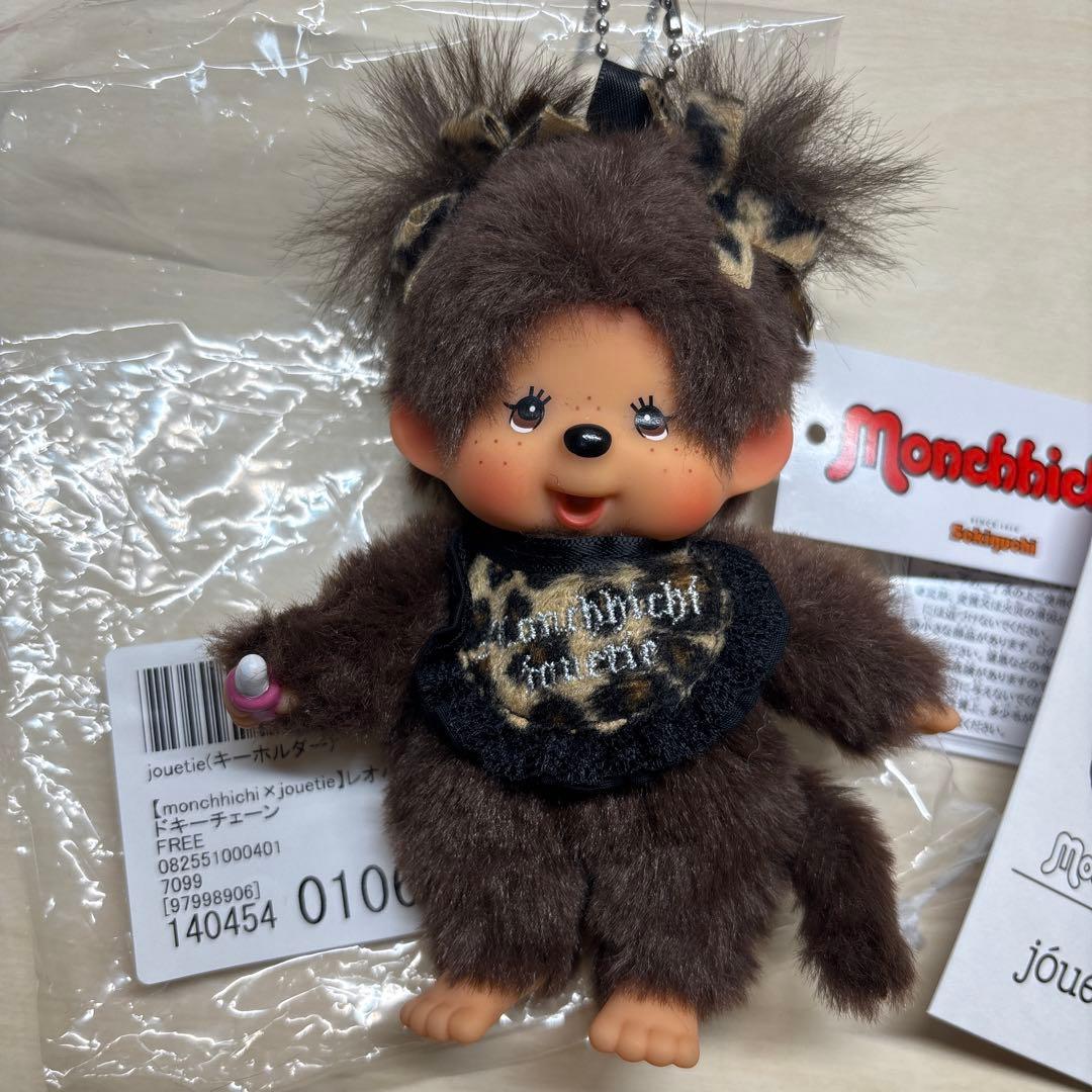 モンチッチ jouetie ぬいぐるみキーホルダー