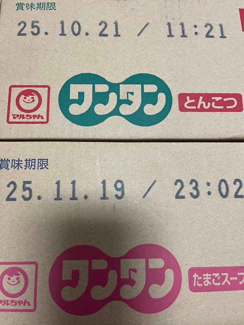 カップ麺　各種