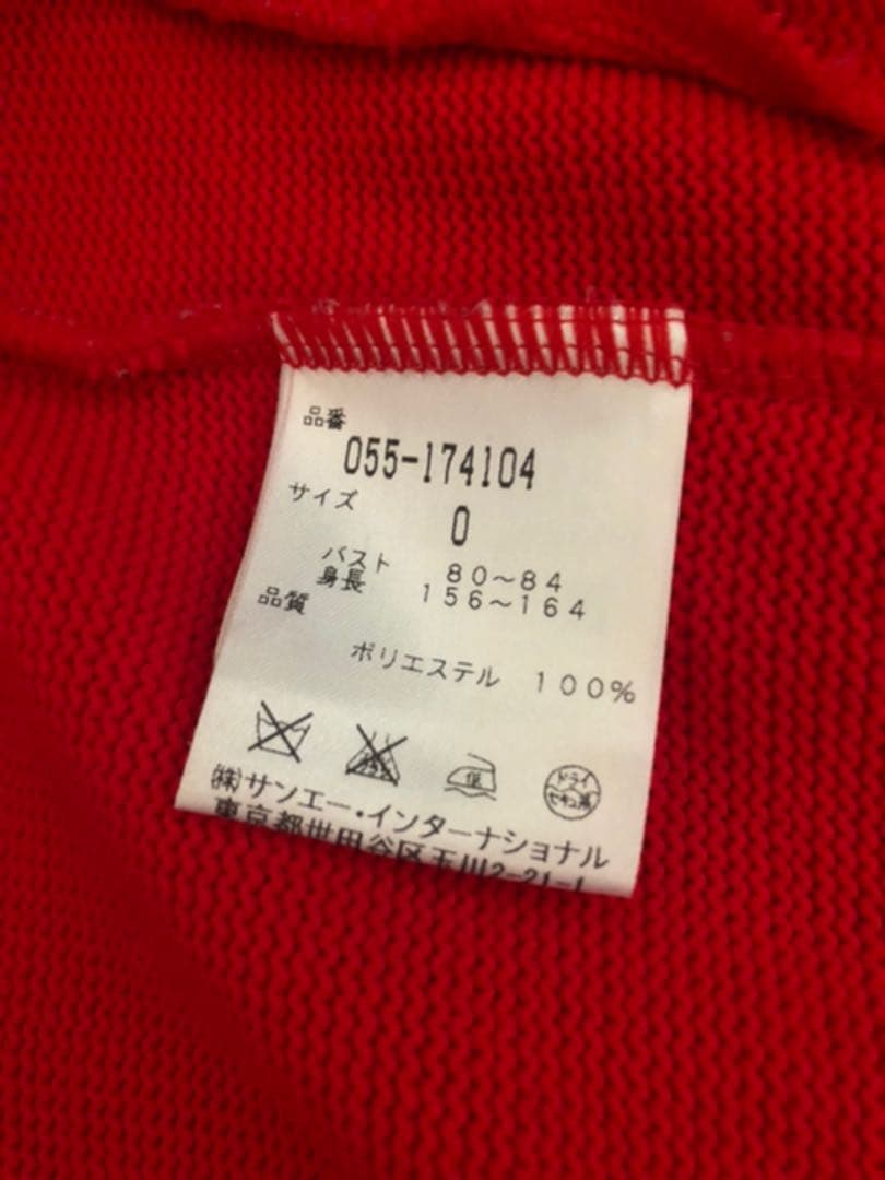 【超美品】パーリーゲイツPEARLYGATES アウター