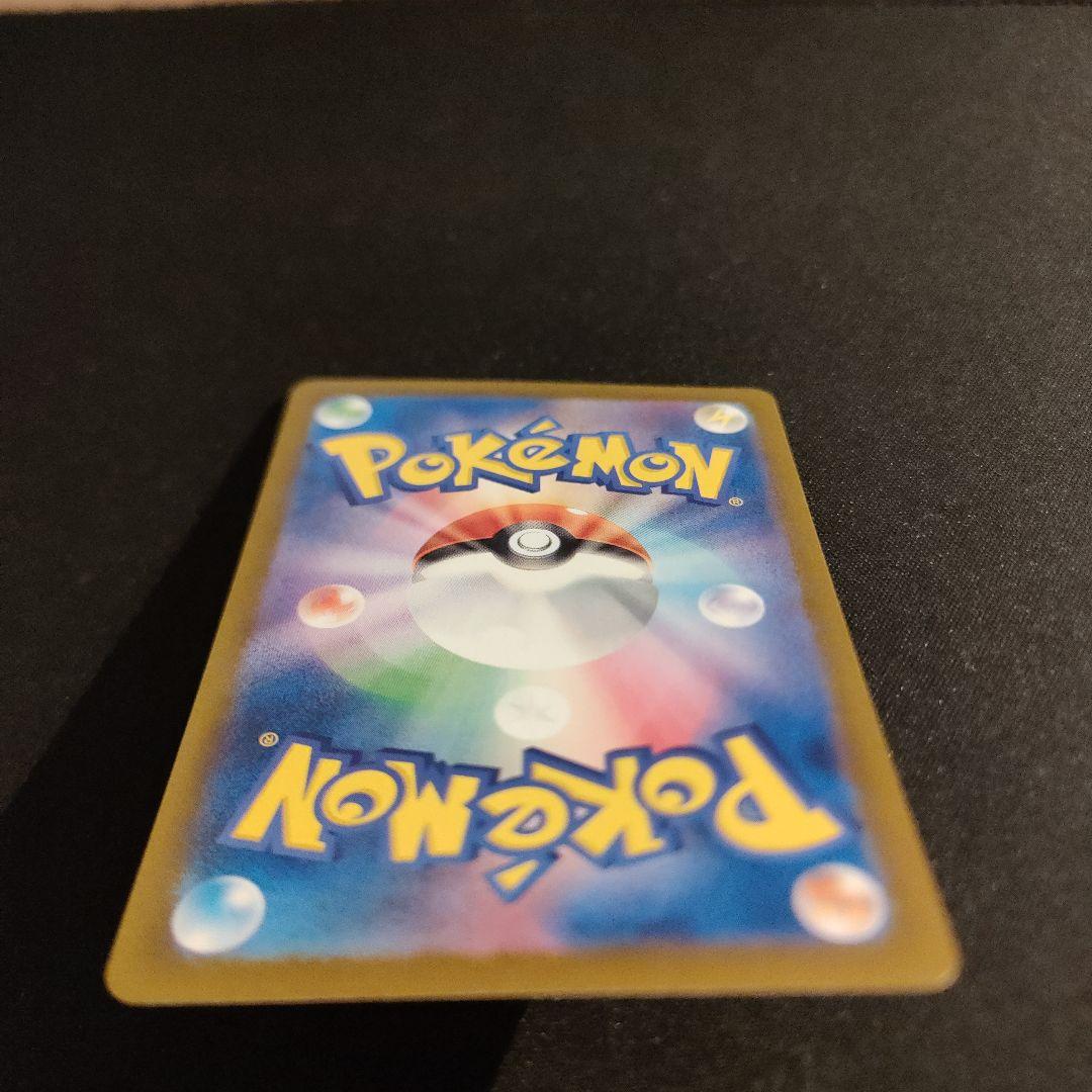 カメックスex 　SAR　 SV2a 　 202/165　〜最終値下げ〜