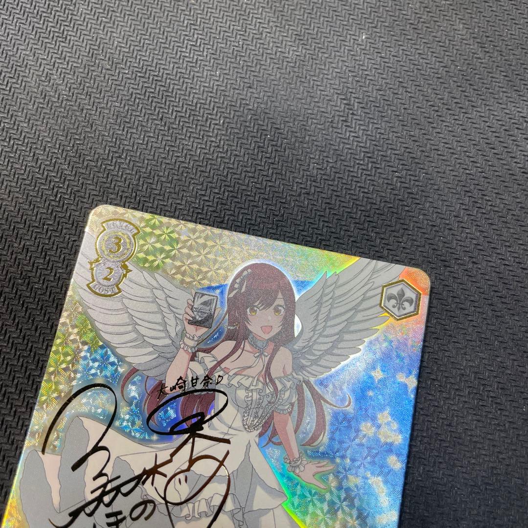 ヴァイスシュヴァルツ WS スタンバイオッケー 大崎甘奈 SEC アイマス