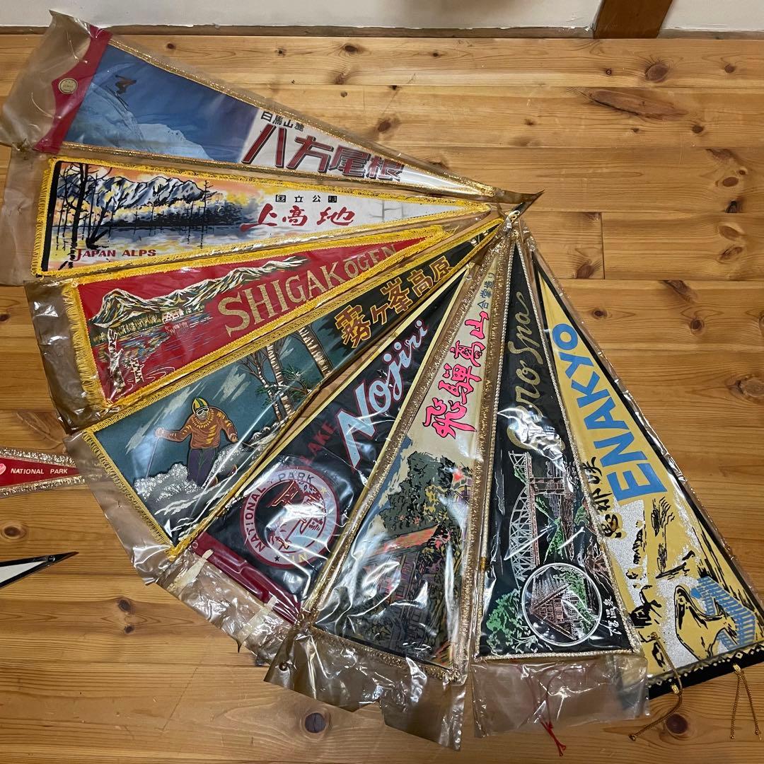 昭和レトロ！ご当地ペナント19枚まとめ売り