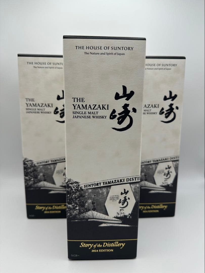 【サントリーウイスキー】山崎 2024 限定エディション 3本セット