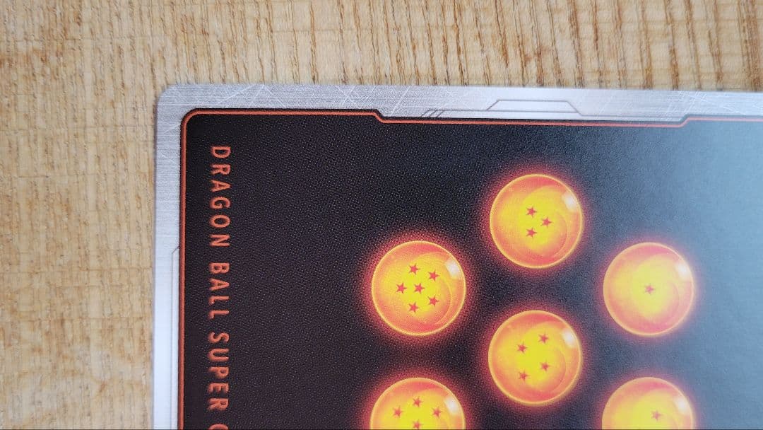 DBFW R★ 星1 極限の煌めき ゴジータ パラレル　迫りくる脅威