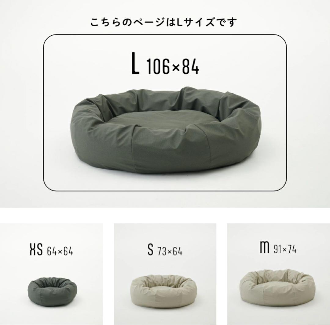 ハナロロ　ペットベッド