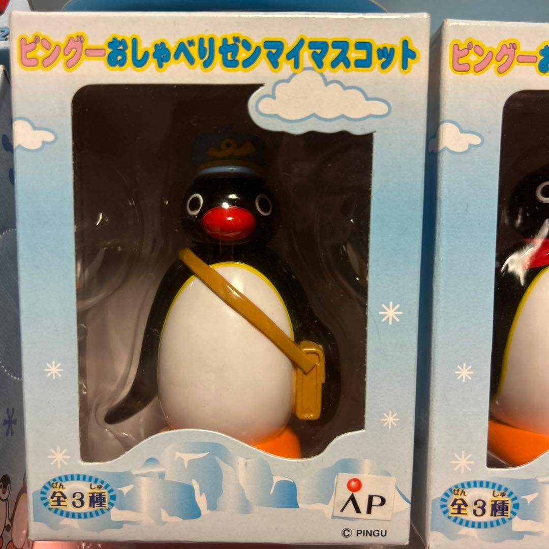 昭和レトロ　豪華　PINGU ピングー　7個まとめ売り　バンプレスト　希少