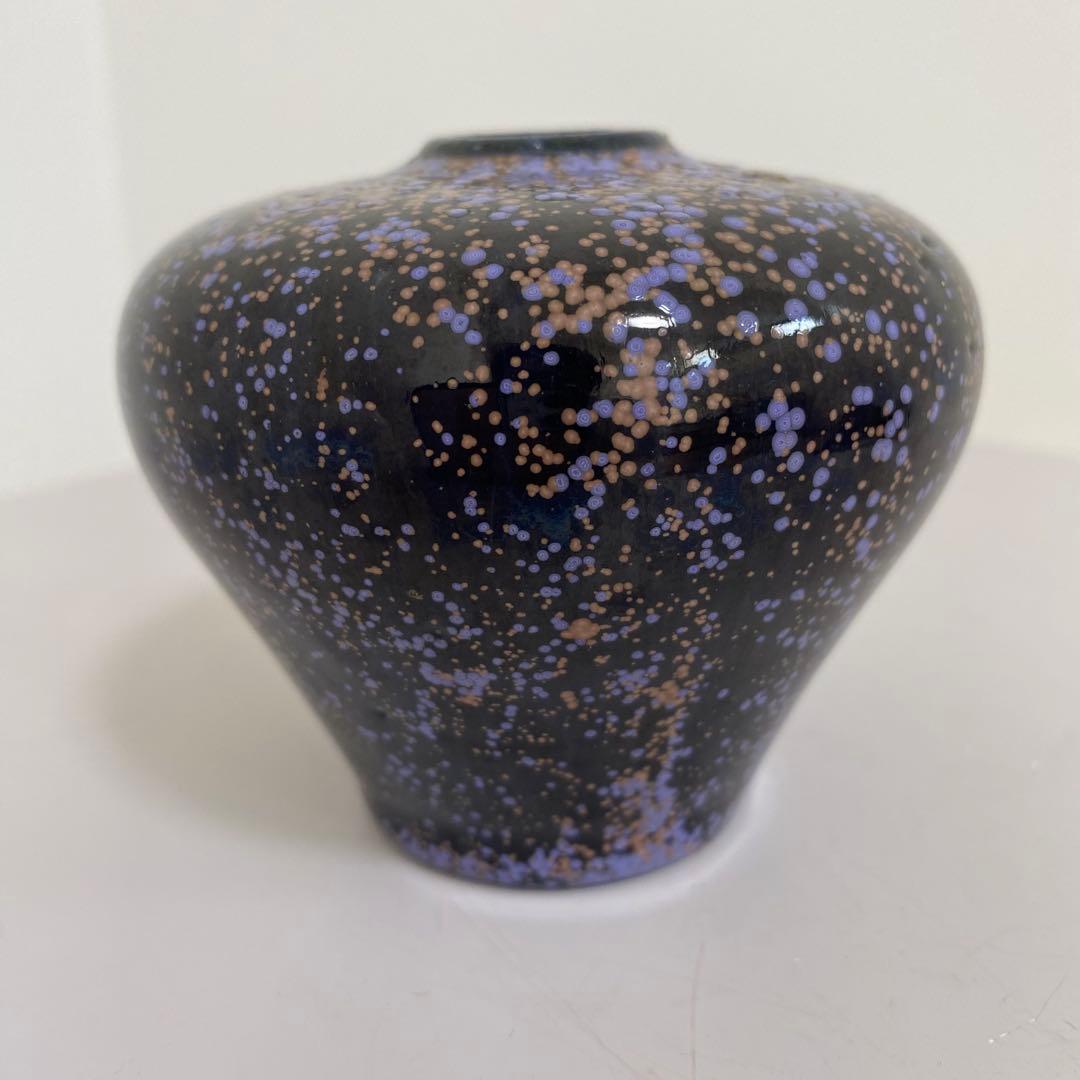 【希少】星里焼　花器　花入　一輪挿し　小壺