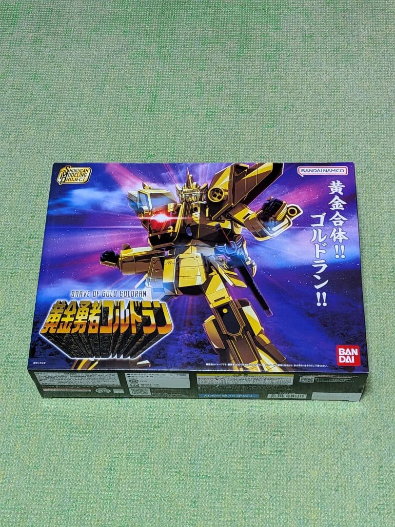 SMP　黄金勇者ゴルドラン　+　空影　+　レオンカイザー　 3体セット！！