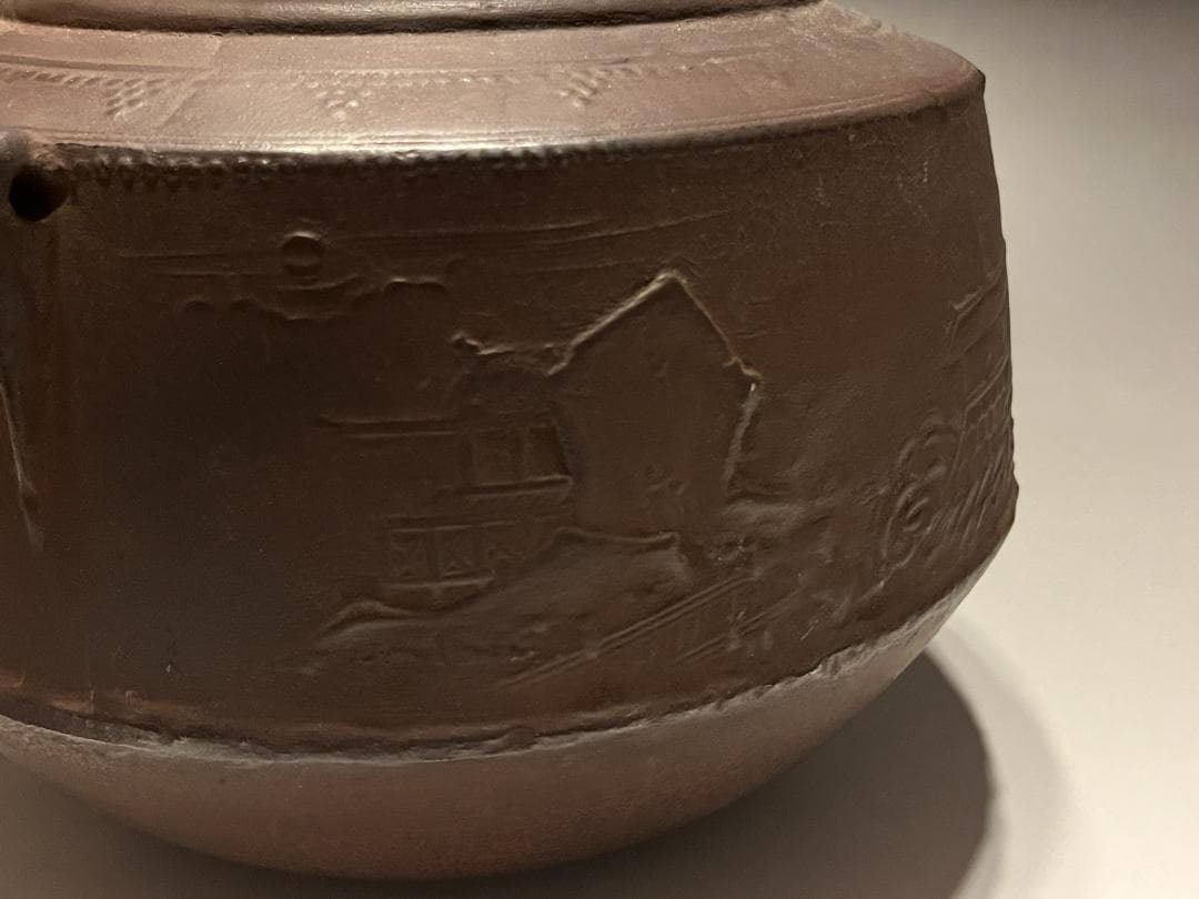 大西清右衛門　書付　甑口釜　肩霰八景地紋　天描作　茶道具