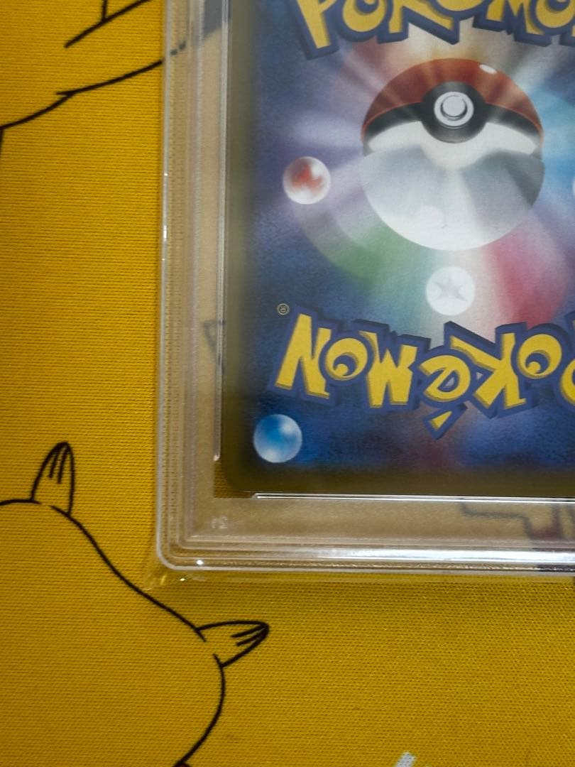 あんしん鑑定　ドリームリーグ　ピッピ　psa10 リーリエ