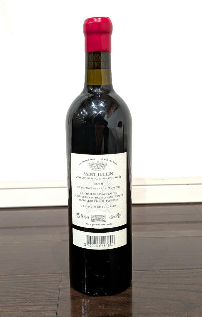 Château Gruaud Larose 2018年 赤ワイン 750ml