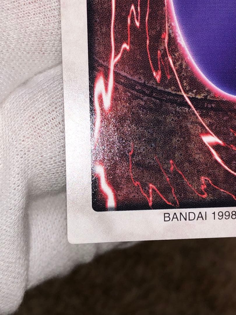 遊戯王　バンダイ版　カードダス版　青眼の白竜　極美品③ センタリング完璧