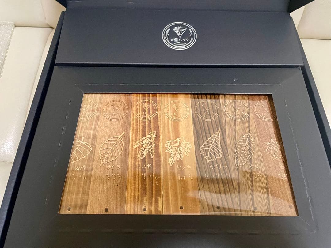 酒ハック　木製葉プレートとガラスボトルセット価格11760円
