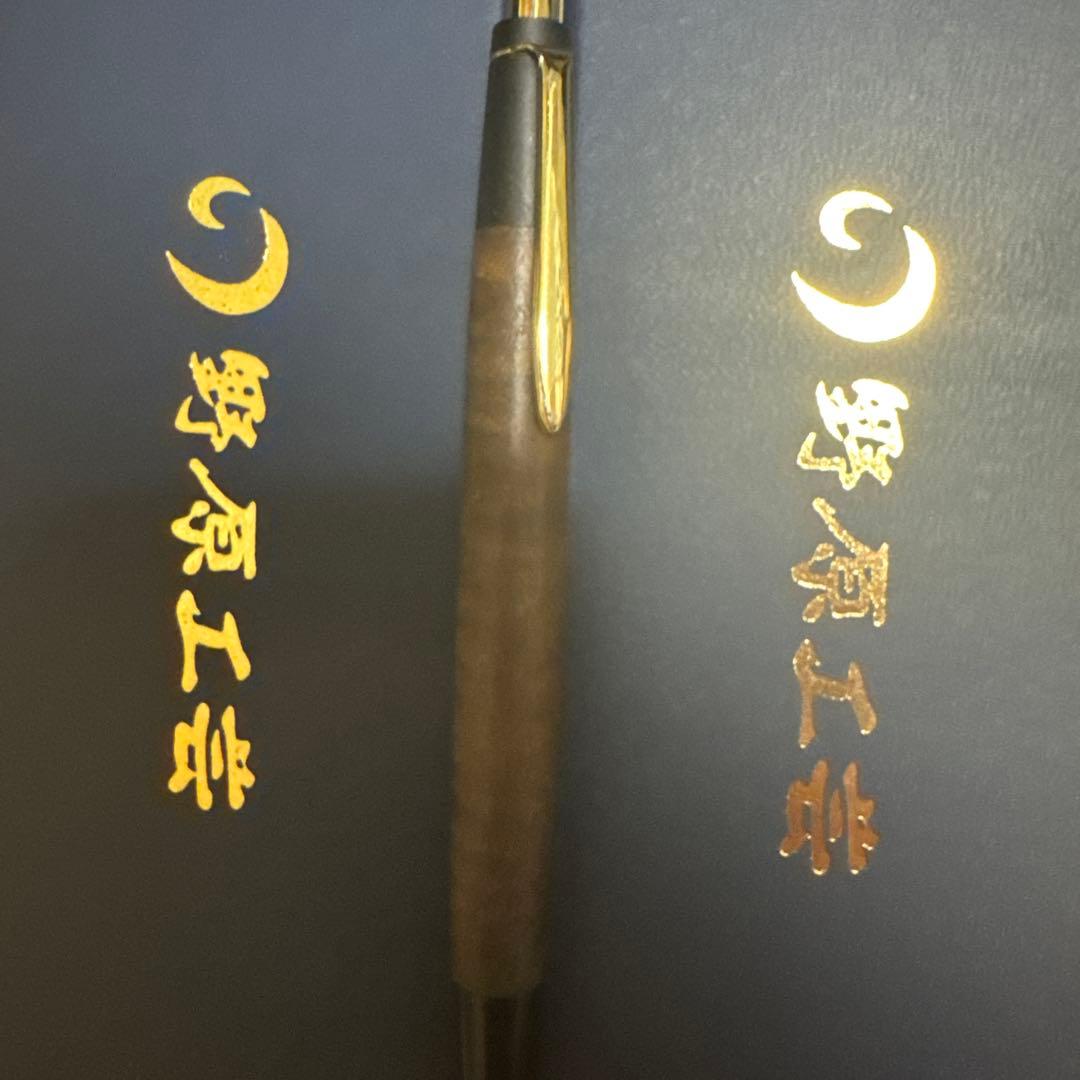 野原工芸 キハダ シャープペンシル 新型 0.5mm シーオーク ボールペン新型