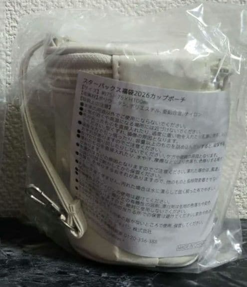 【即購入可】スタバ福袋　2026 　上限無しドリンクチケット込