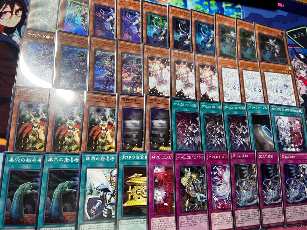 Ｍ∀ＬＩＣＥ　デッキ