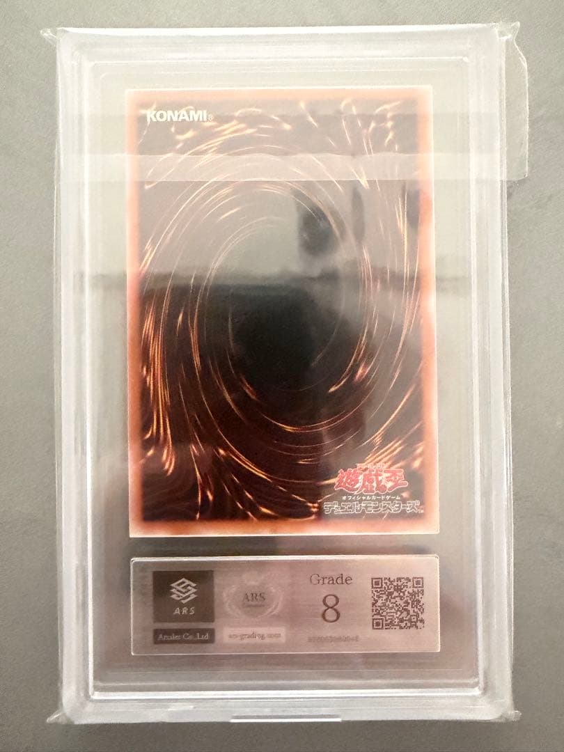 カオスソルジャー 開闢の使者 レリーフ ARS 8