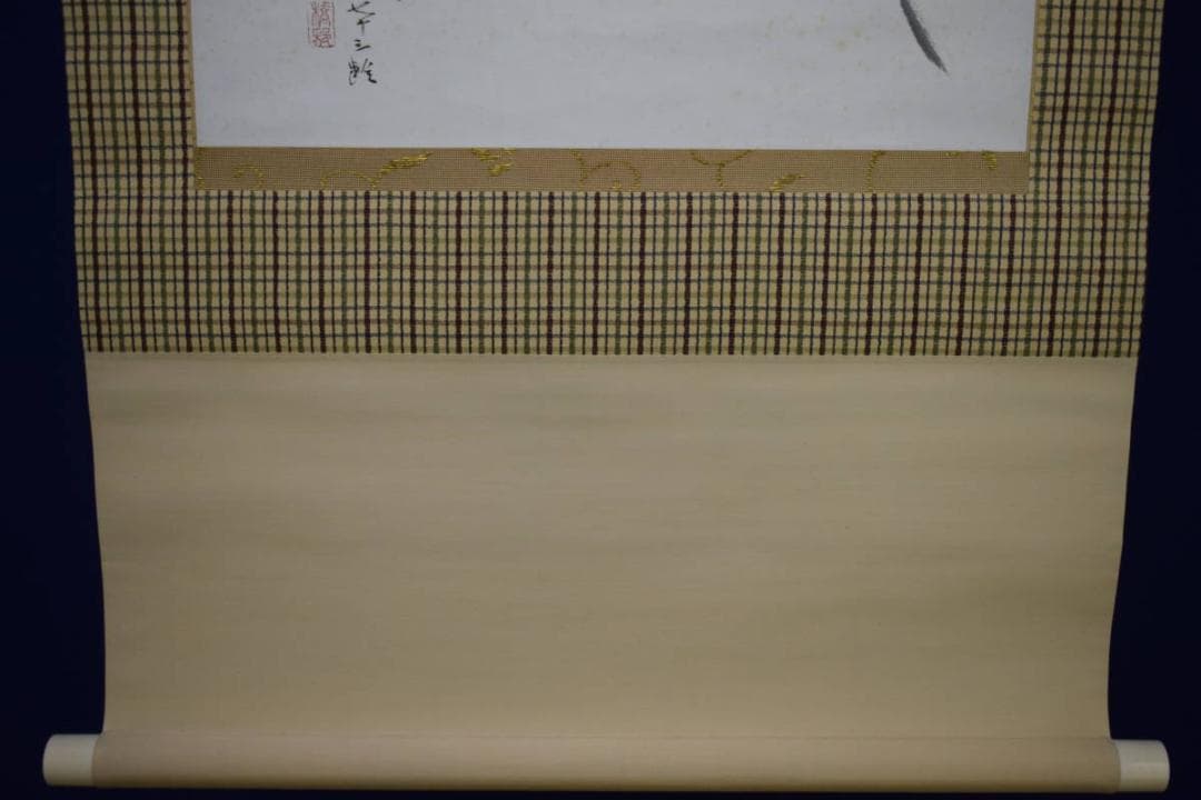 真作/矢野橋村/橋立や/松画賛/矢野鉄山の桐極箱二重箱付/布袋屋掛軸HH-991