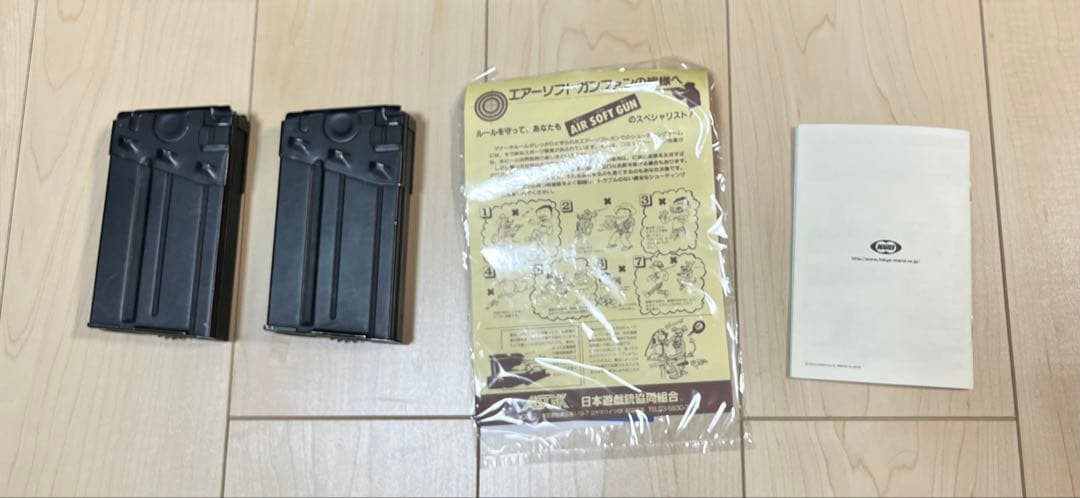 東京マルイ G3SAS ジャンク