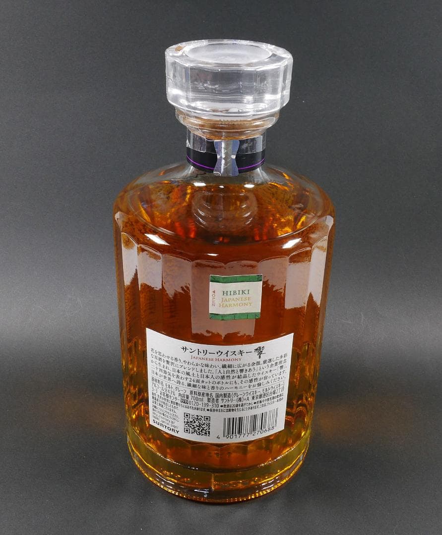 拓*く様 響 700ml