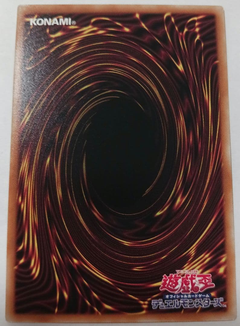 遊戯王　The Fallen & The Virtuous　プリシク　日版