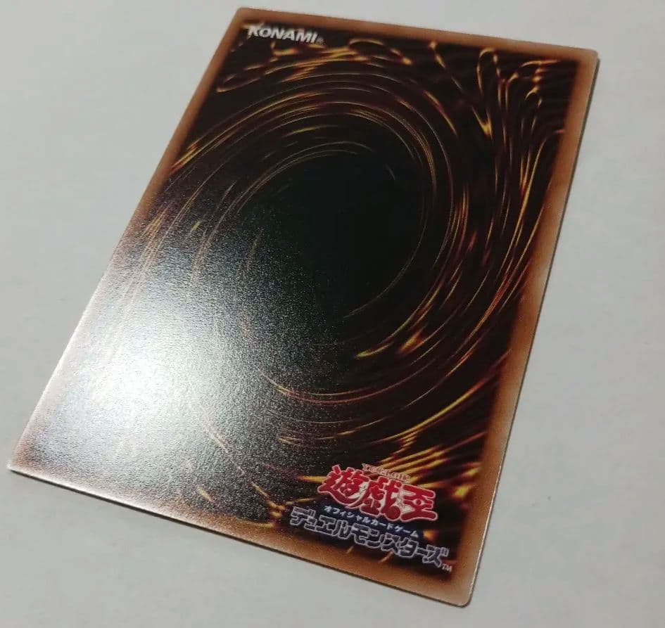 遊戯王　The Fallen & The Virtuous　プリシク　日版