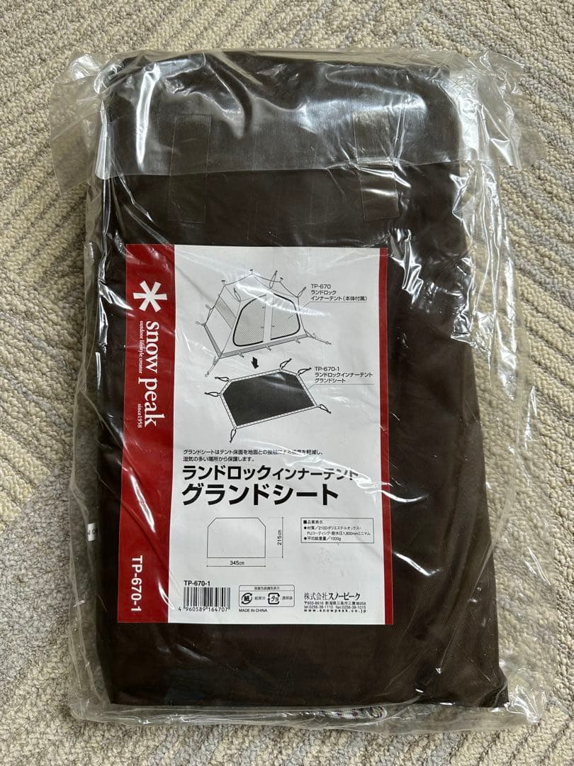  peak ランドロック　インナーテント　グランドシート