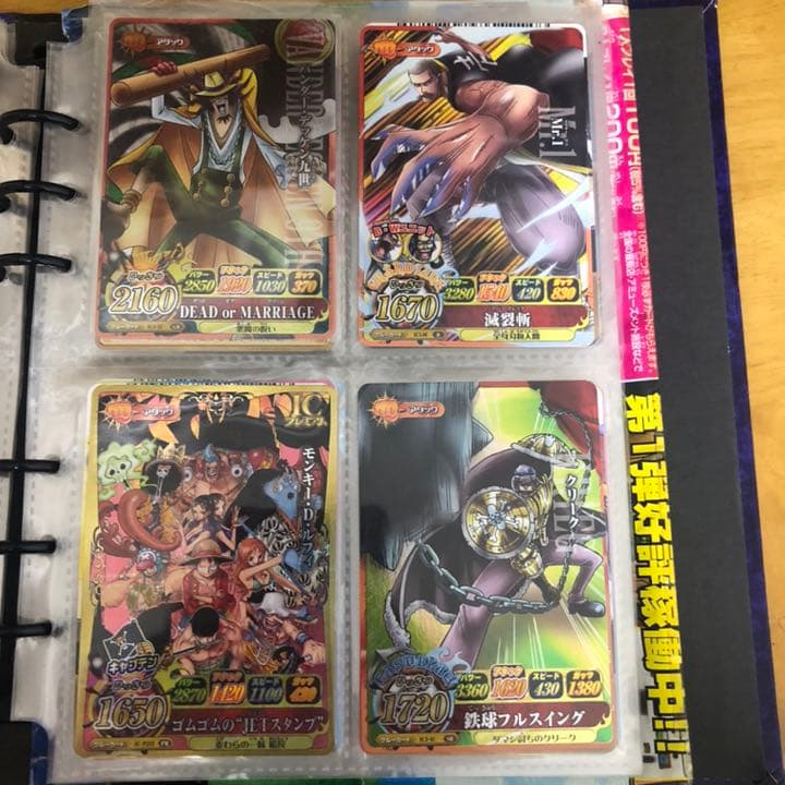 ワンピースベリーマッチダブル　ベリーマッチIC