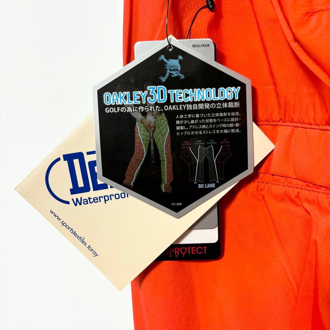 オークリー ゴルフ スカル スタウンチ 3D レインパンツ フレアオレンジ M