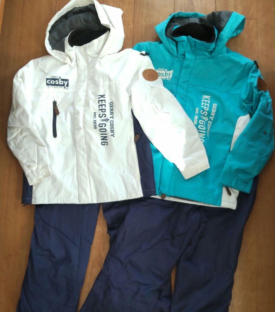 cosbyスキーウェア140　２セット