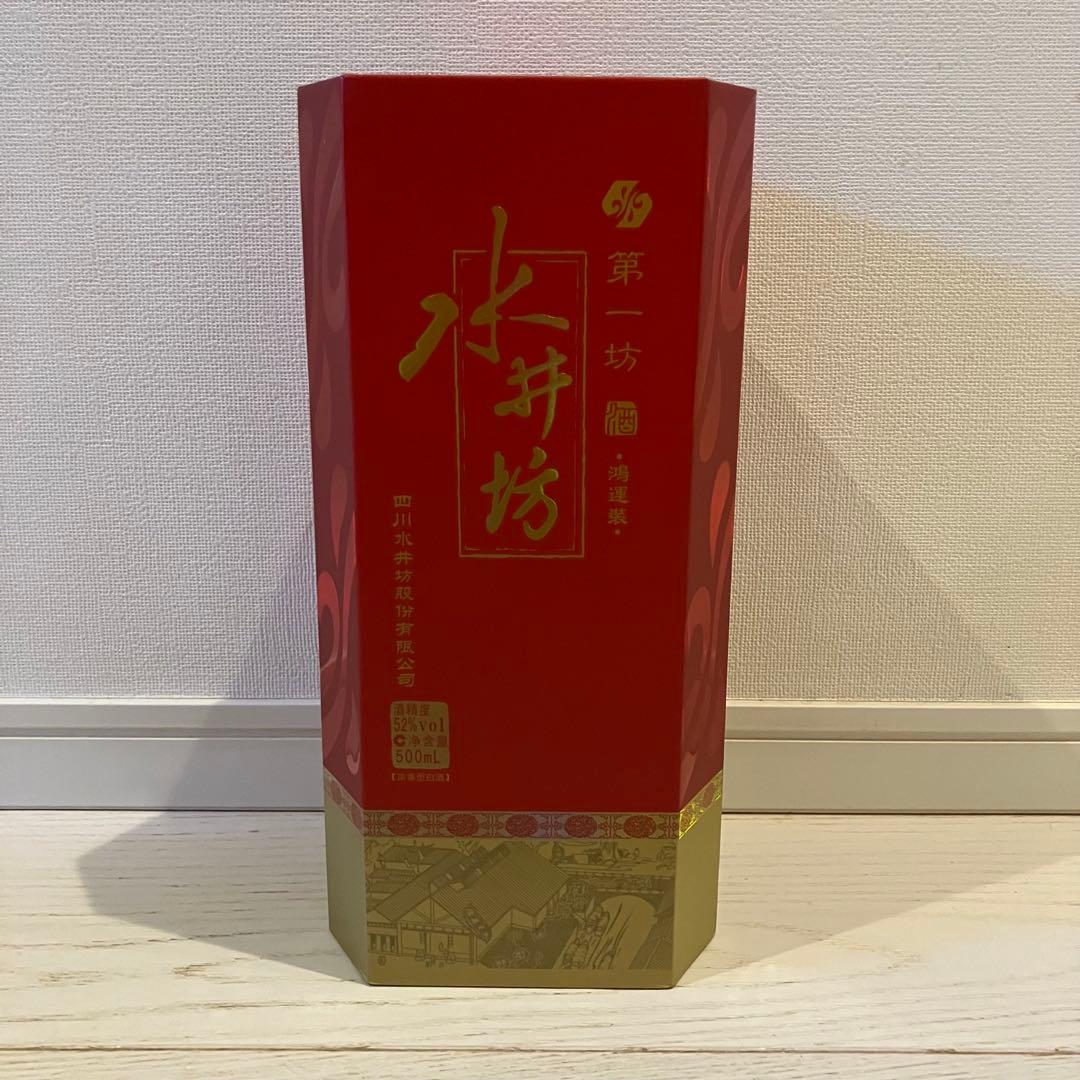 【未開封・正規品】高級白酒 水井坊（Shuijingfang）500ml 52%