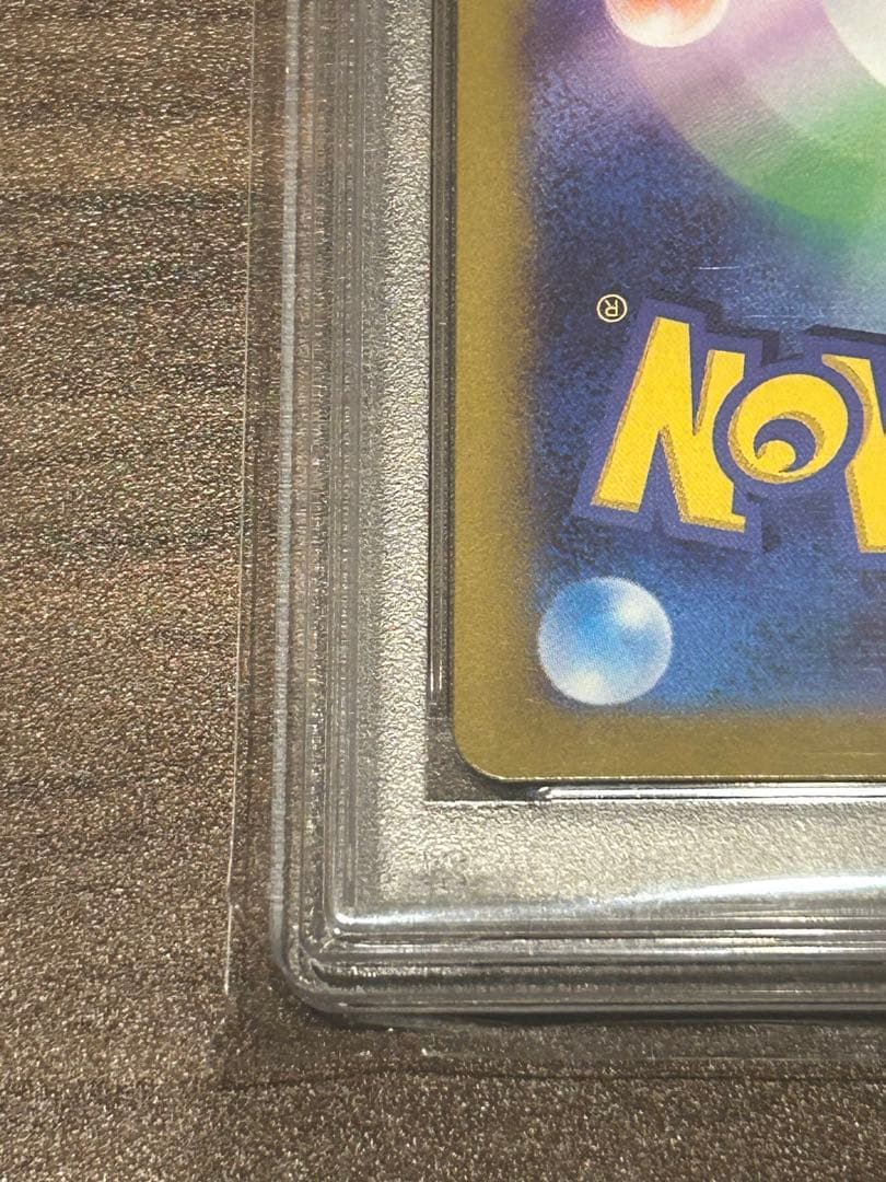 【PSA10】ポケモンカード　ナンジャモ　SAR