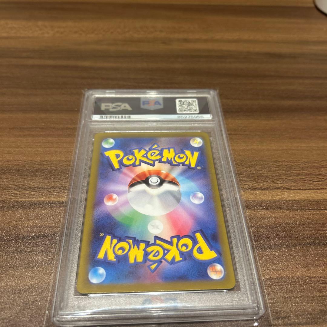 【PSA10】ポケモンカード　ナンジャモ　SAR