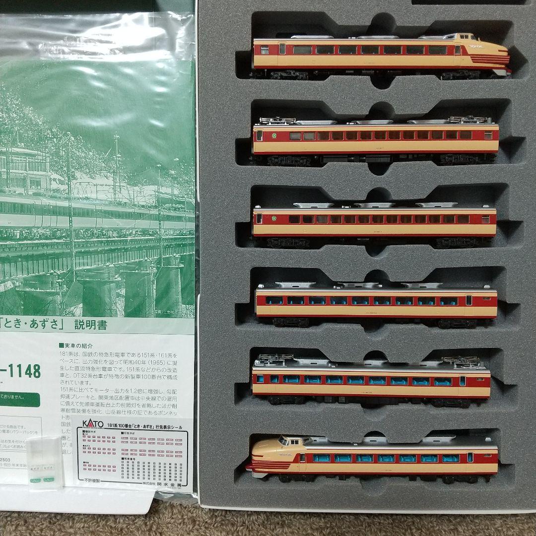 KATO 181系100番台 とき・あずさ 6両基本セット 室内灯付