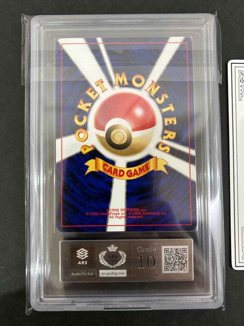 【ARS10】世界に2枚 エイパム 旧裏 ネオ 鑑定書付属 PSA10相当