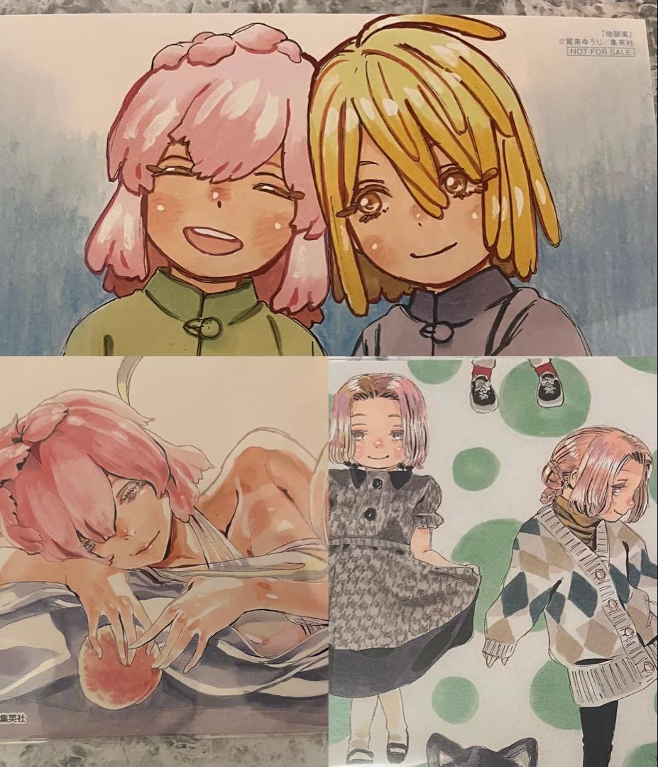 地獄楽 ジュファ タオファ 初版限定 特典 イラストカード 天仙様 ポストカード