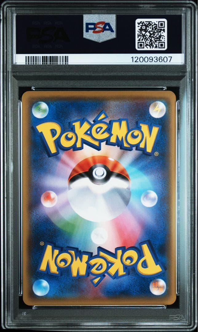 3連番　サトシのピカチュウ　072/SM-P 075/SM-P 076/SM-P