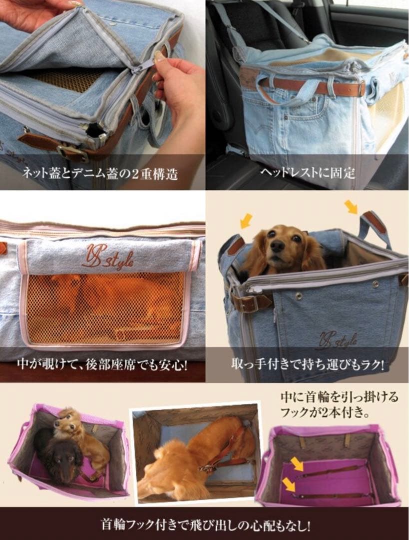 【ルシアン・エ・サヨ】デニムジーンズリメイク ドライブボックス【Mサイズ】