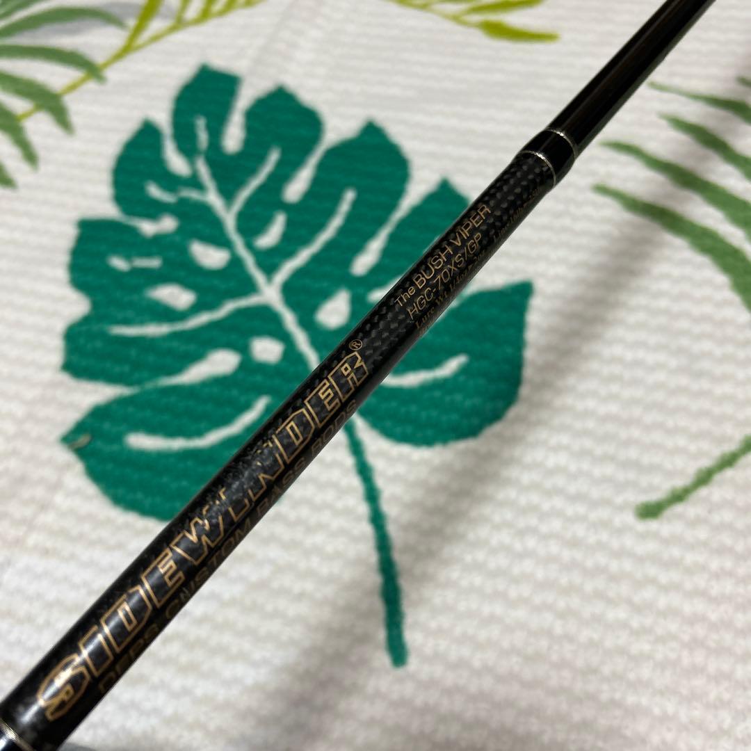 SIDEWINDER ブッシュバイパー バスロッド