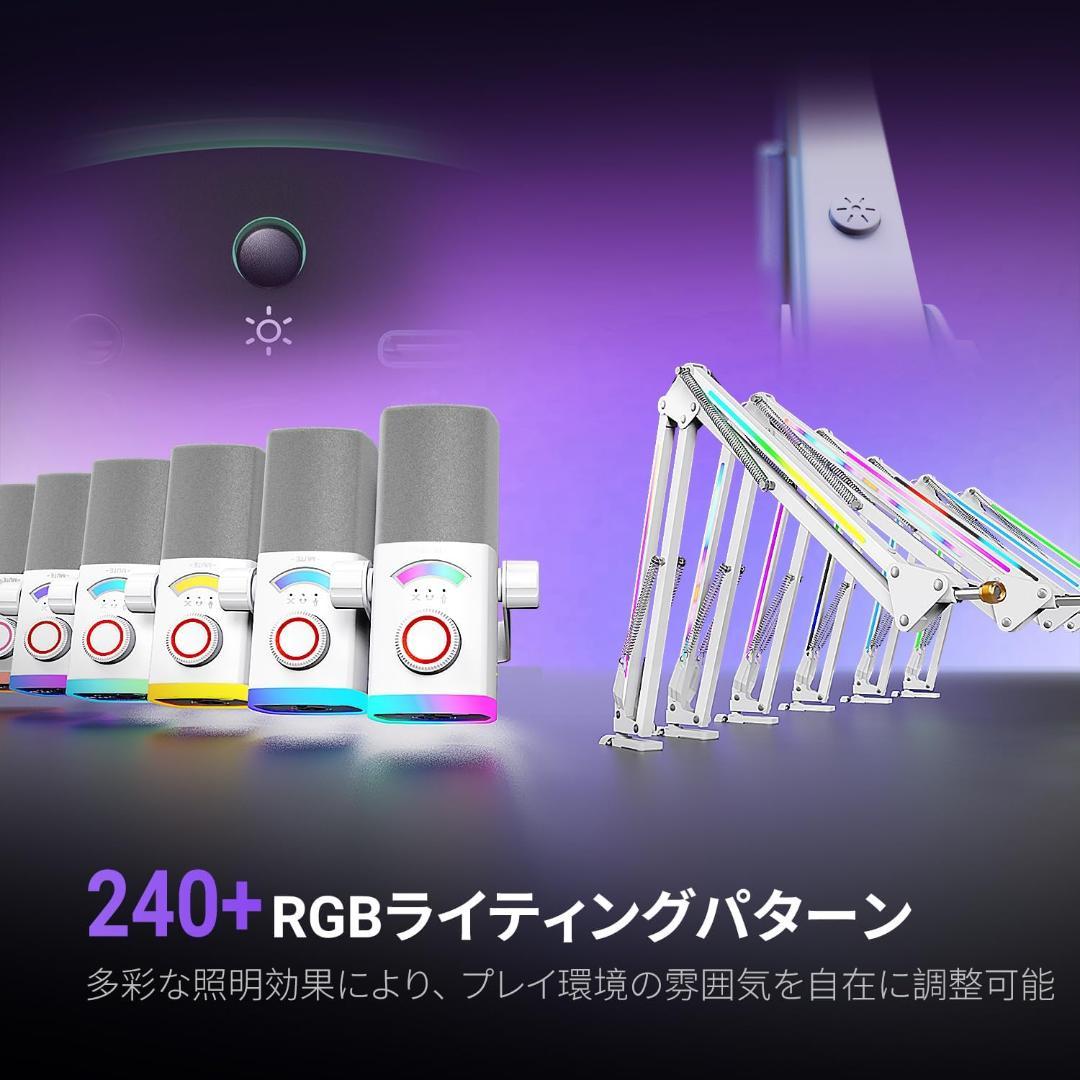 FIFINE AM8PROTW USB XLR ダイナミックマイク ホワイト