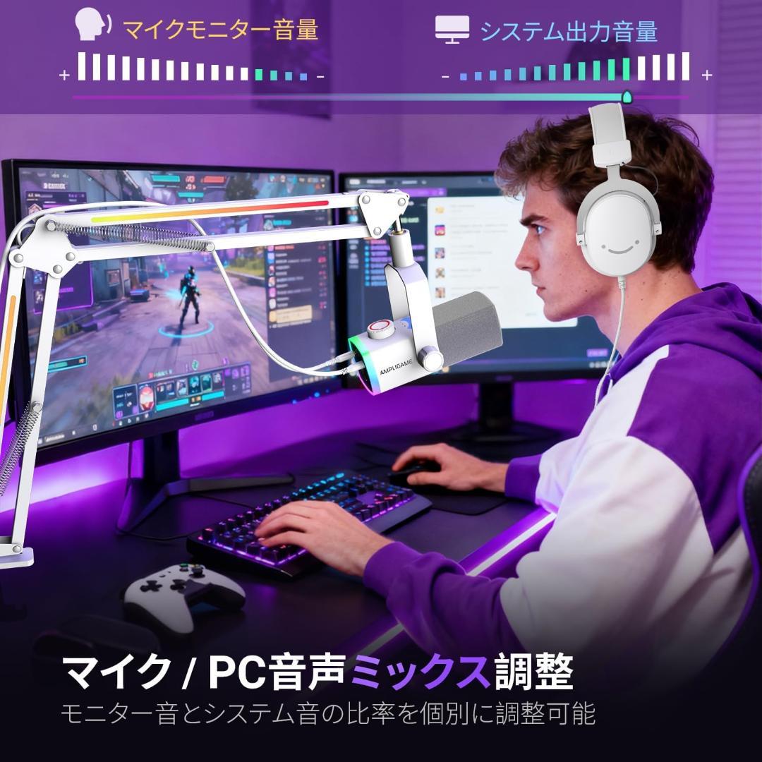 FIFINE AM8PROTW USB XLR ダイナミックマイク ホワイト