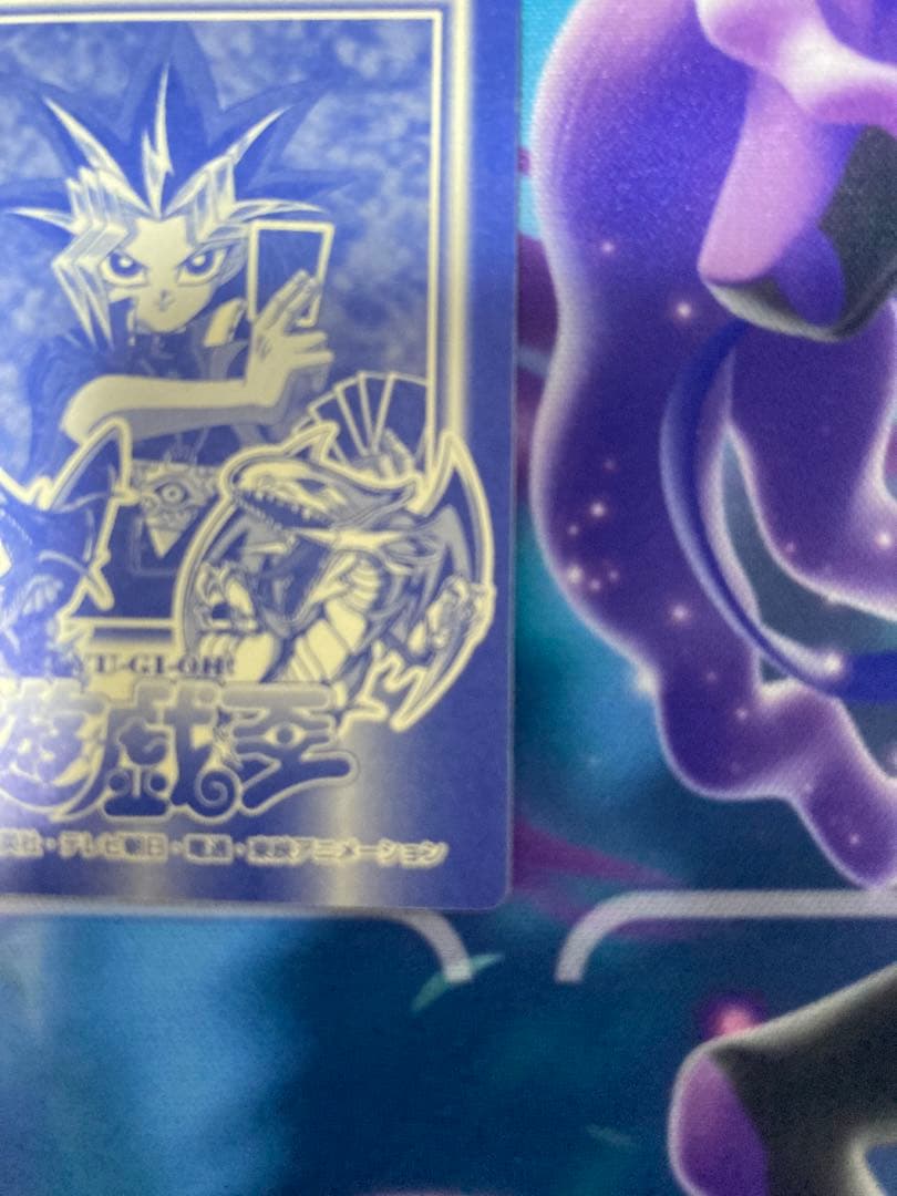 遊戯王 決闘者シール SPシール ブルーアイズ シール　金　 丸昌