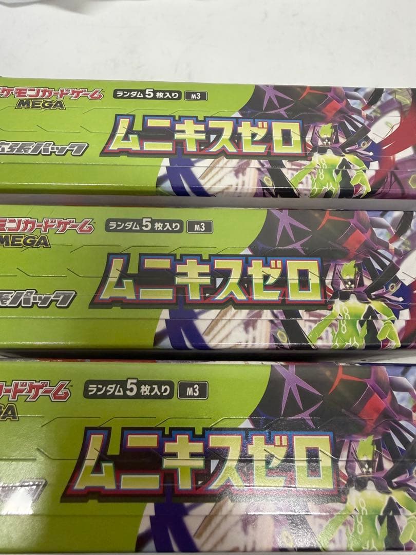 ポケモンカードゲーム MEGA ムニキスゼロ シュリンク付き 3BOX
