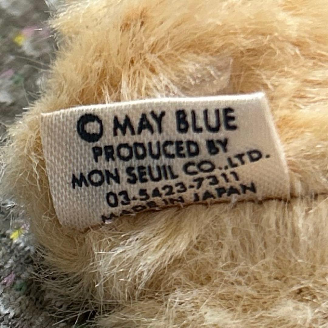 モンスイユ 犬 ぬいぐるみ