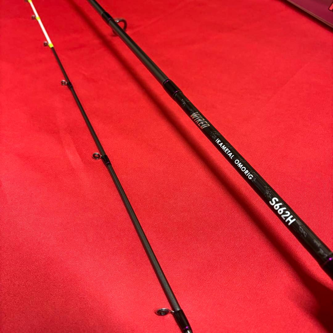 新品　イカメタル　オモリグロッド　ワイヤード　S662H