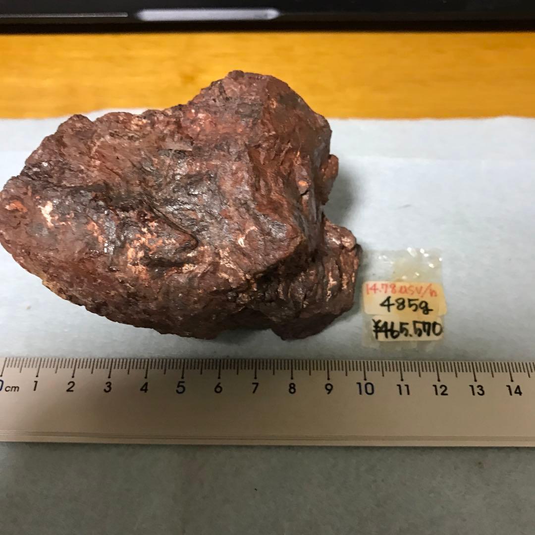 北投石　原石　485g