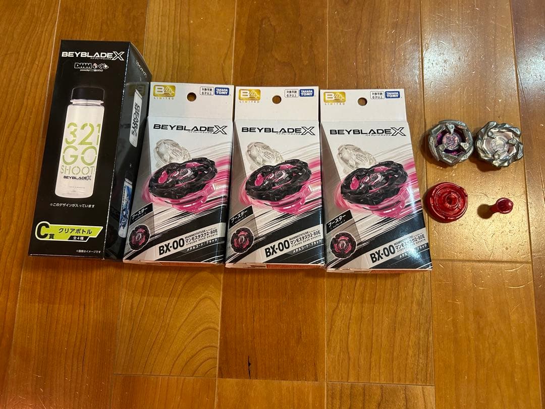 Beyblade X BX-00 3つのベイブレードセット　マンモスタスク