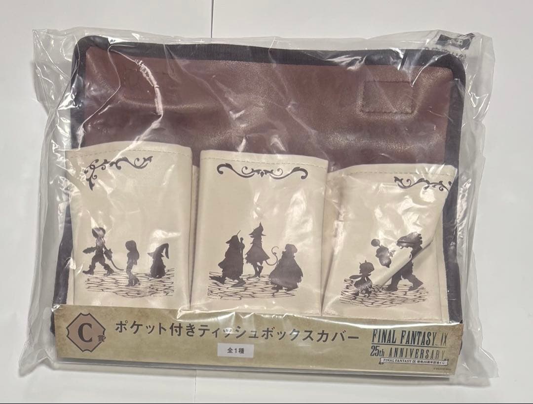 FINAL FANTASY IX 25th 一番くじ