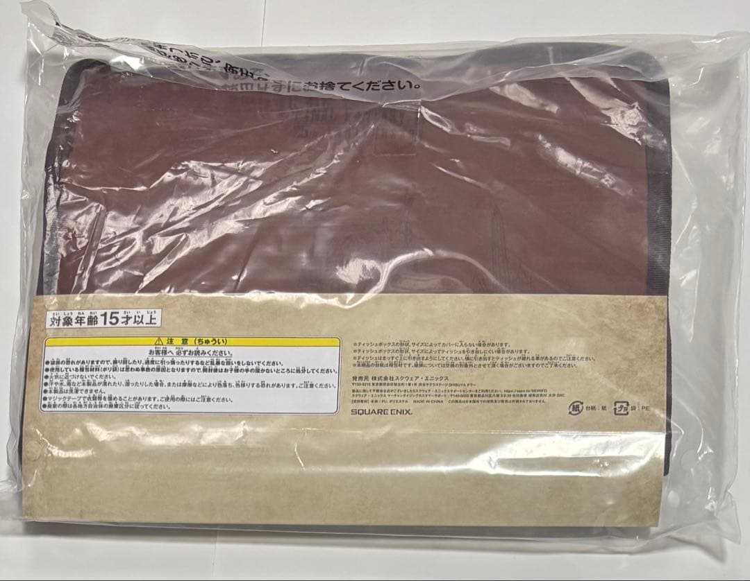 FINAL FANTASY IX 25th 一番くじ